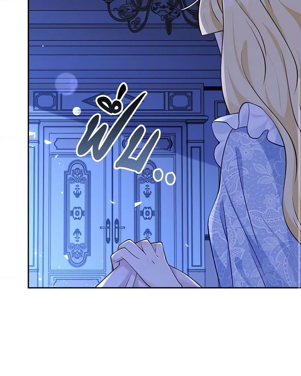 อ่านการ์ตูน After the Frozen Heart Melts 42 ภาพที่ 51