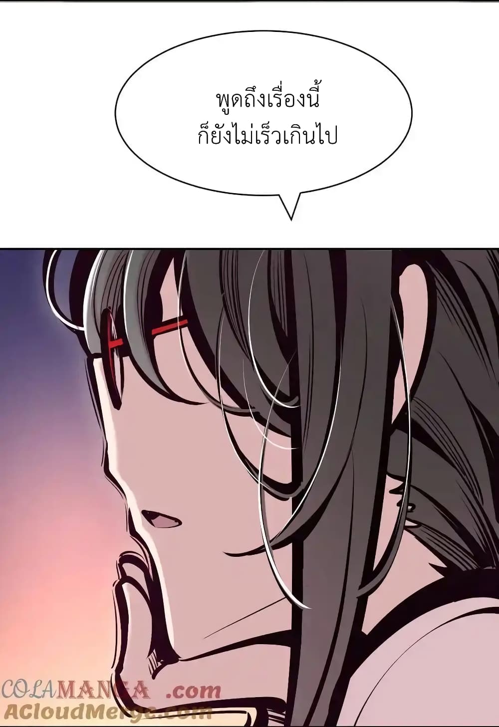 อ่านการ์ตูน Demon X Angel, Can’t Get Along! 118 ภาพที่ 33