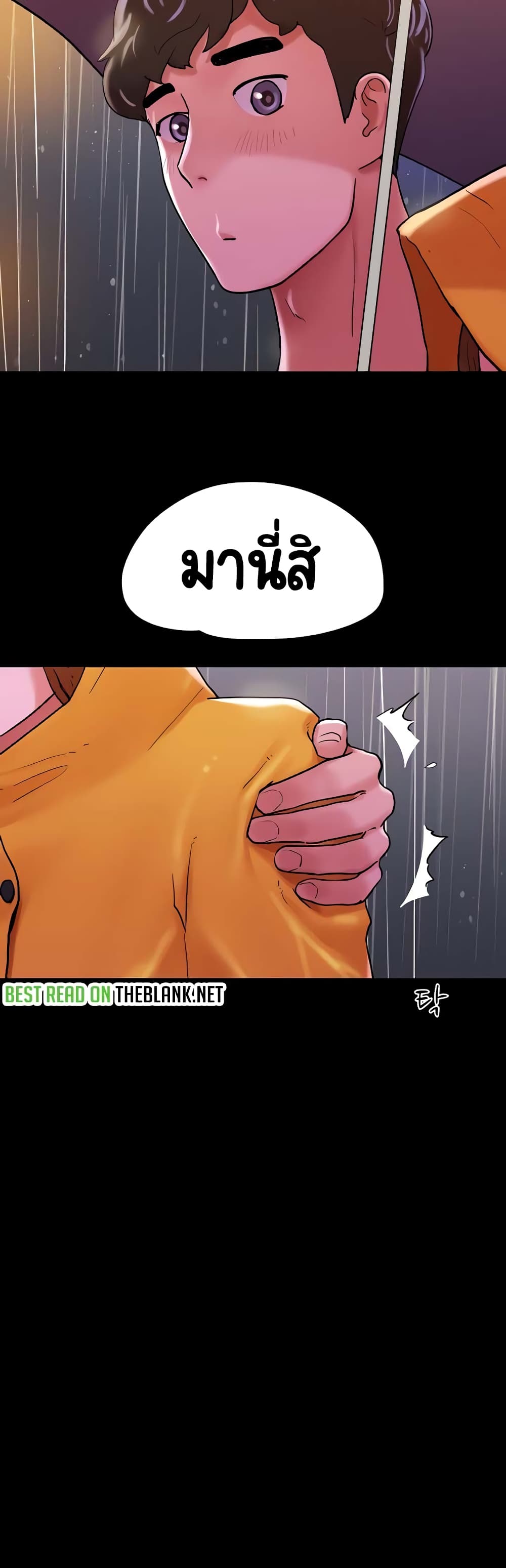 อ่านการ์ตูน Not to Be Missed 30 ภาพที่ 56