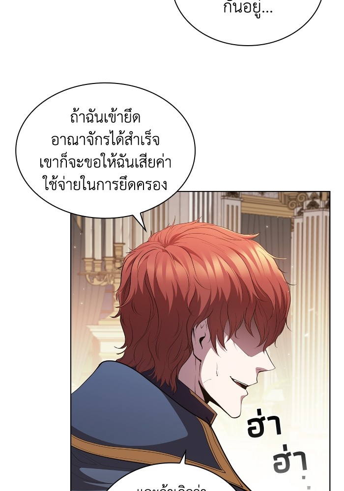 อ่านการ์ตูน I Regressed As The Duke 53 ภาพที่ 57