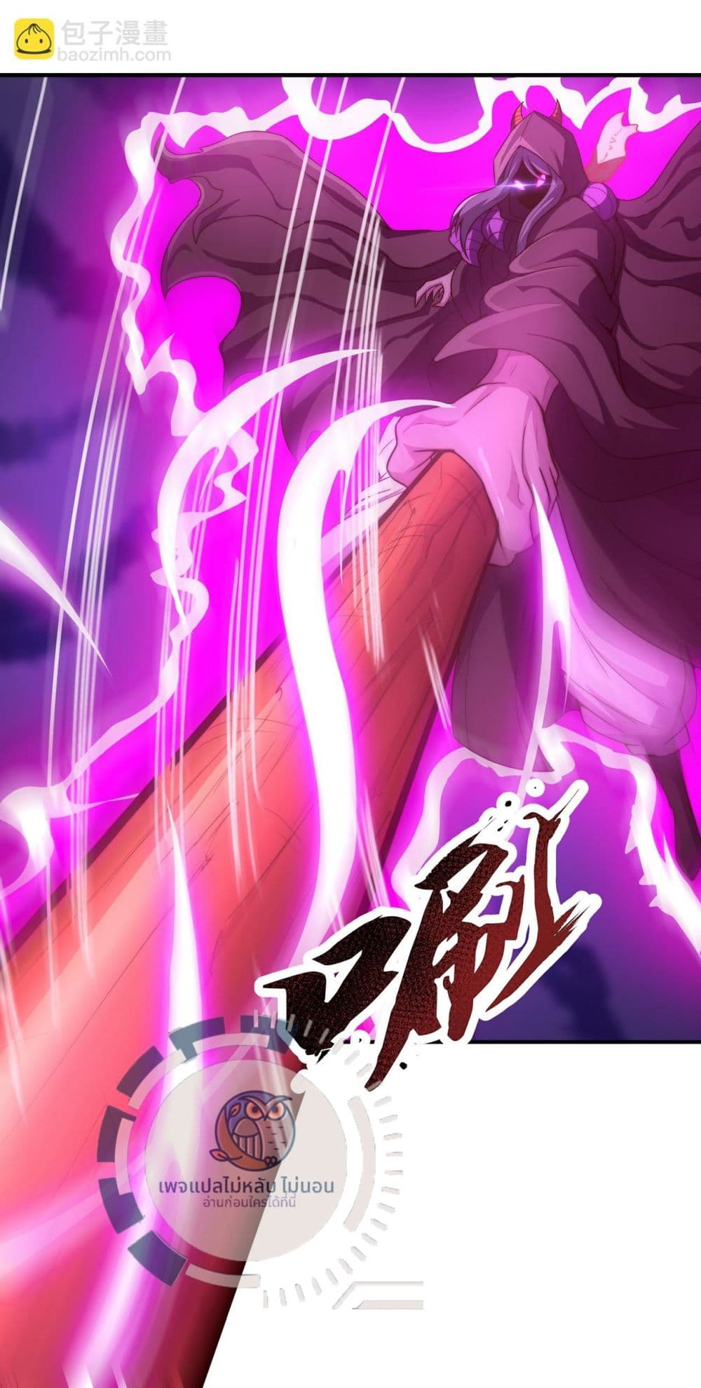 อ่านการ์ตูน Returning to take revenge of the God Demon King 102 ภาพที่ 7