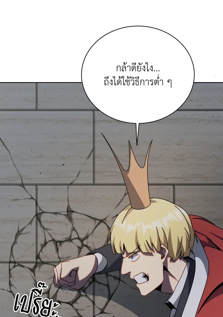 อ่านการ์ตูน Necromancer Academy’s Genius Summoner 111 ภาพที่ 57