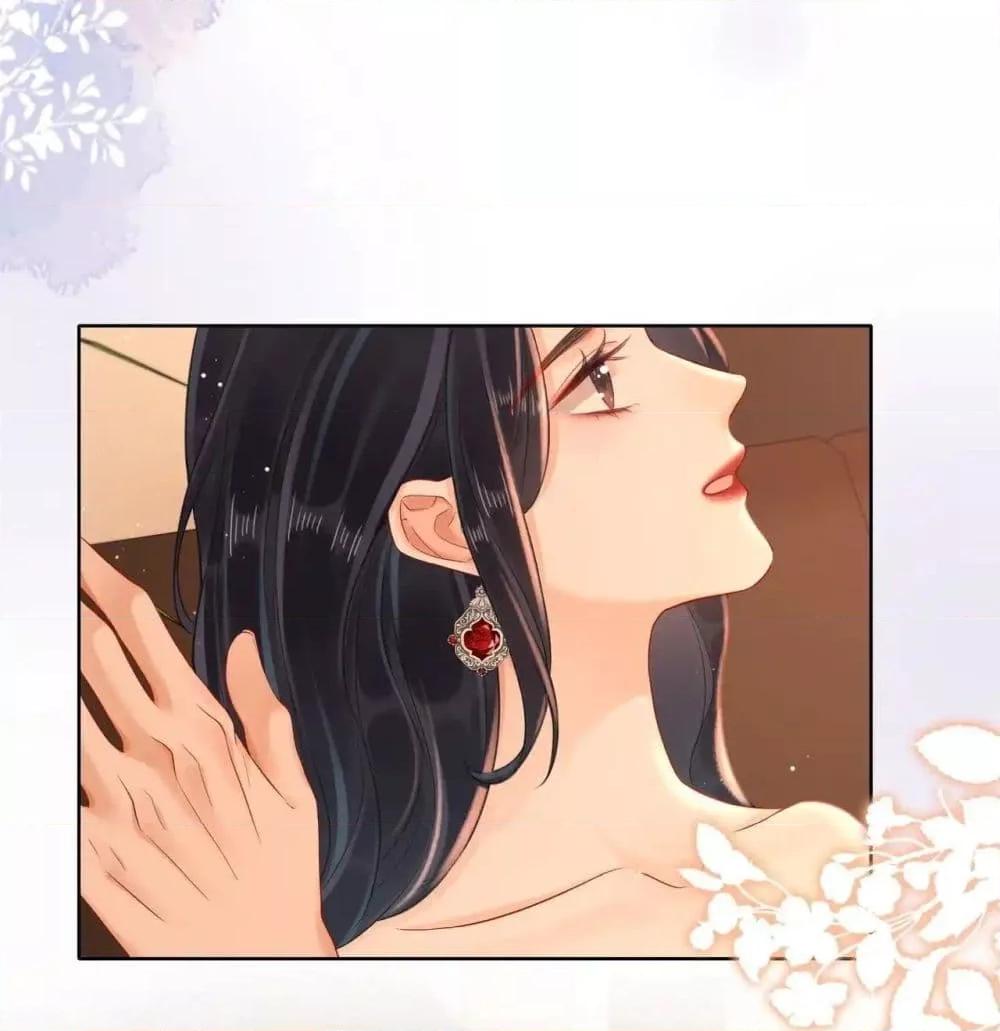 อ่านการ์ตูน Warm Wedding Sweet to the Bone 10 ภาพที่ 7