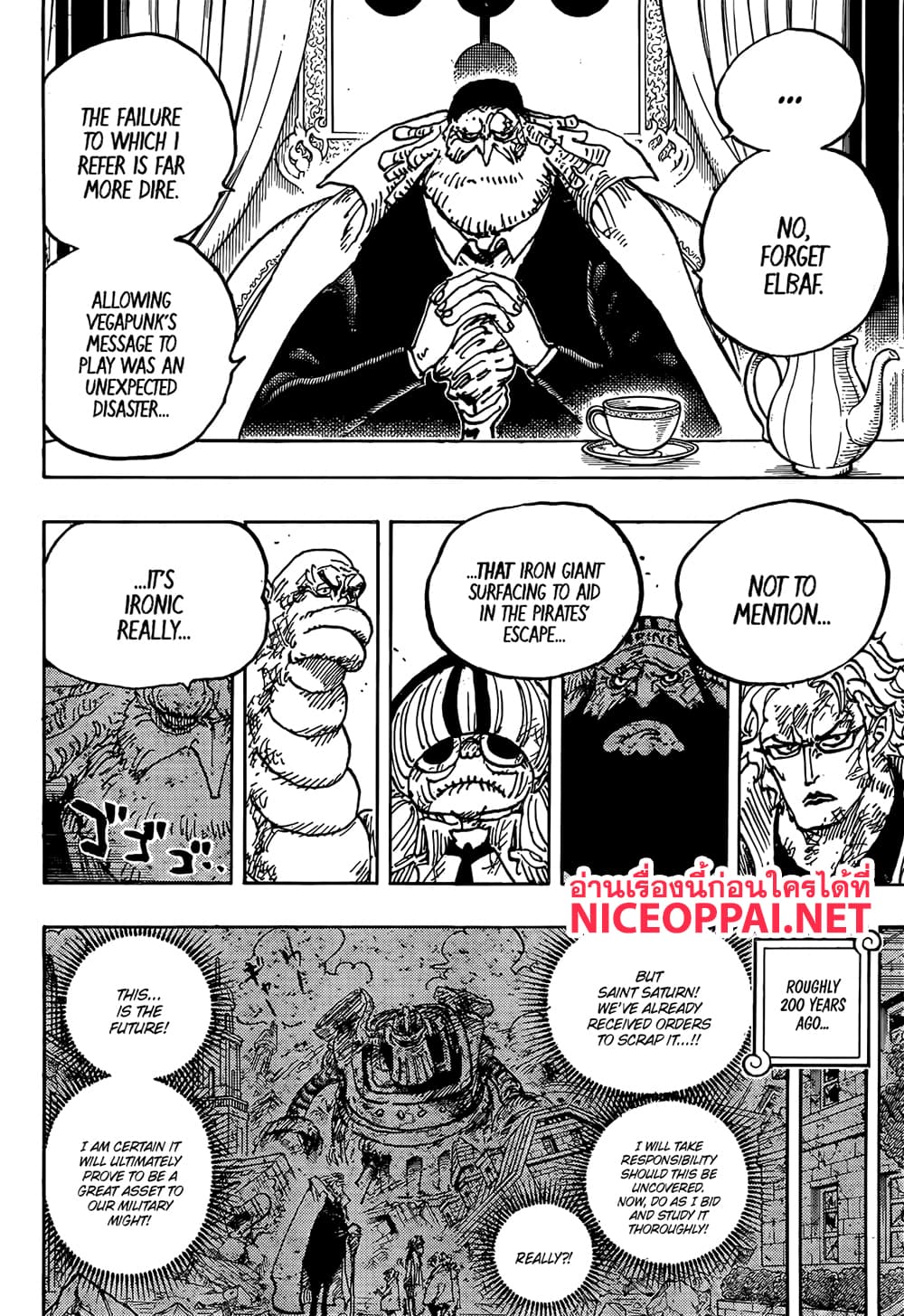 อ่านการ์ตูน One Piece 1125 (ENG) ภาพที่ 4