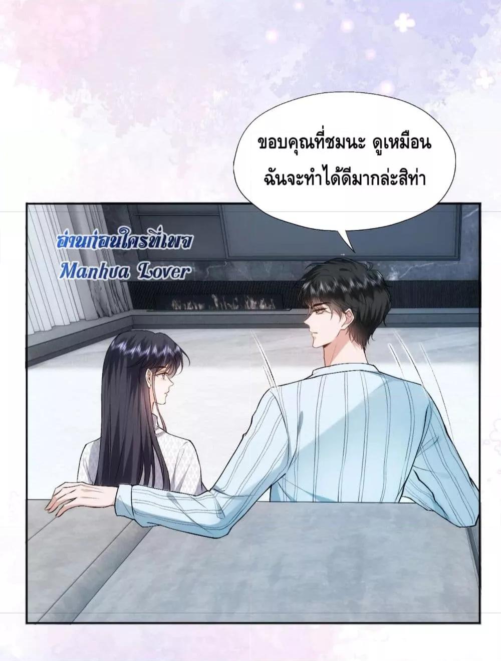 อ่านการ์ตูน Madam Slaps Her Face Online Everyday 50 ภาพที่ 29