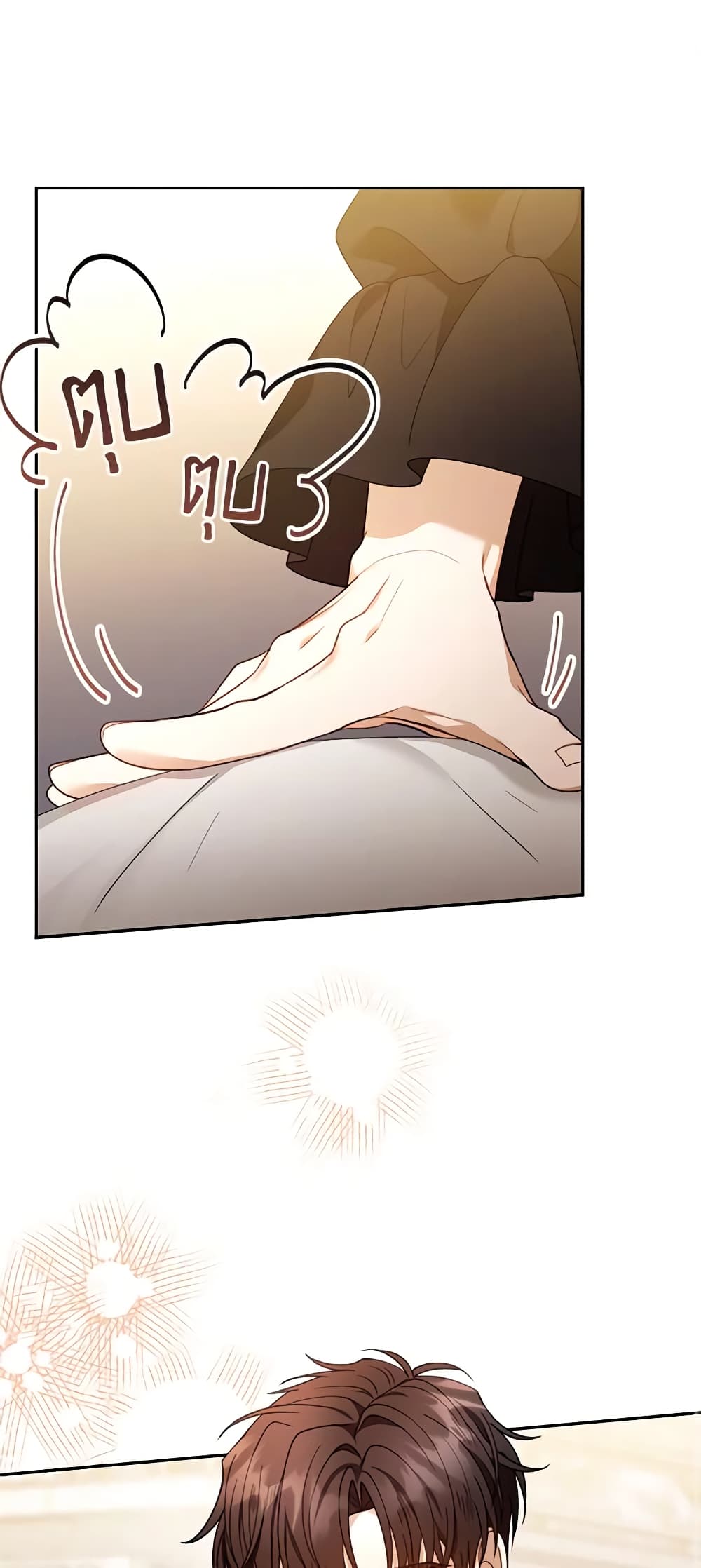 อ่านการ์ตูน I Am Trying To Divorce My Villain Husband, But We Have A Child Series 66 ภาพที่ 2