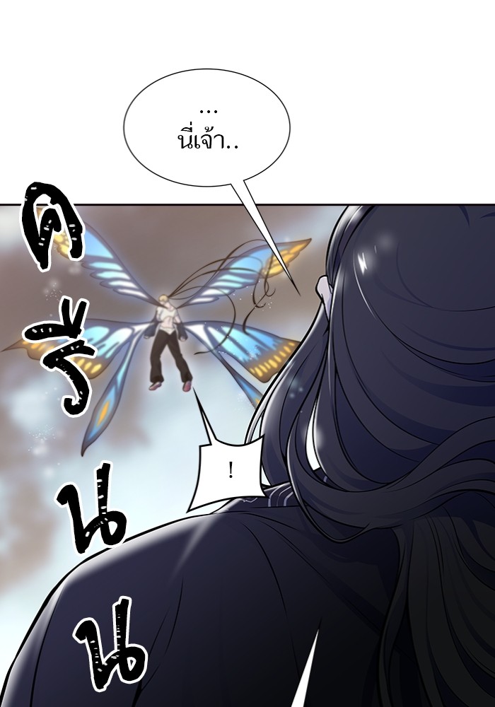 อ่านการ์ตูน Tower of God 598 ภาพที่ 206