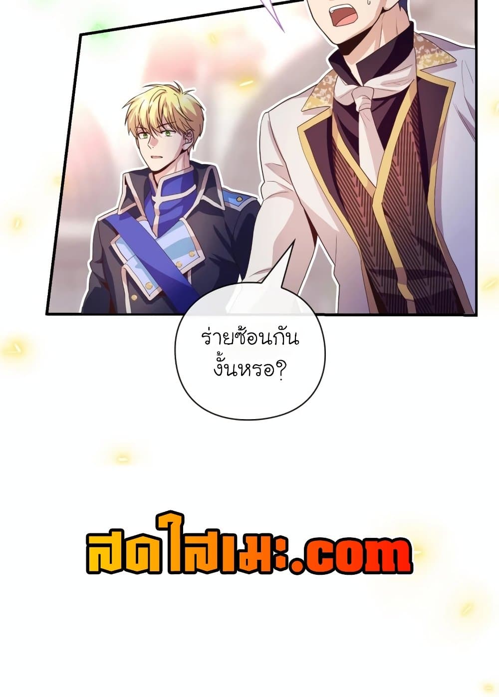 อ่านการ์ตูน The Magic Genius of the Marquis 23 ภาพที่ 76