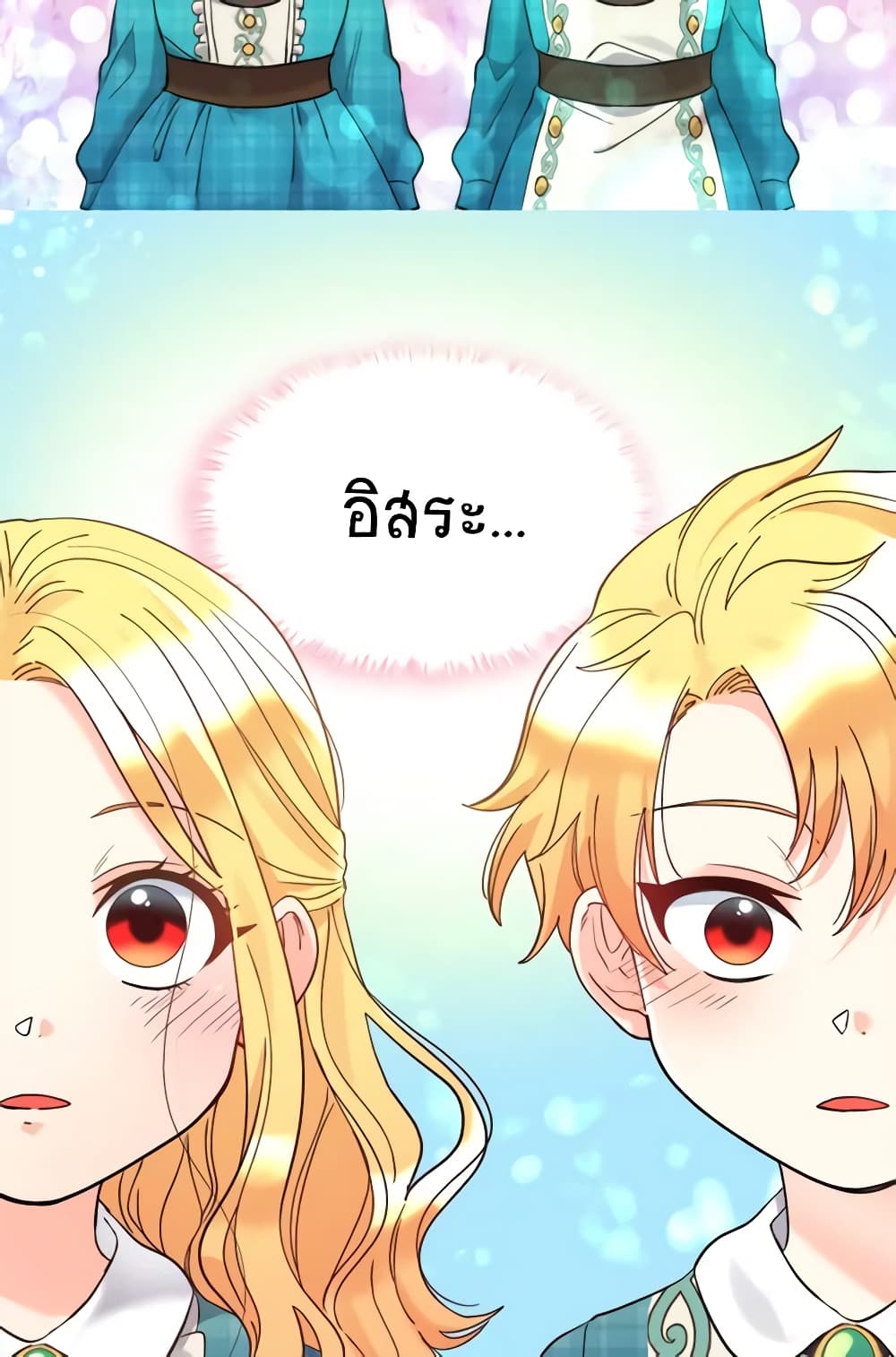 อ่านการ์ตูน The Twins’ New Life 66 ภาพที่ 7