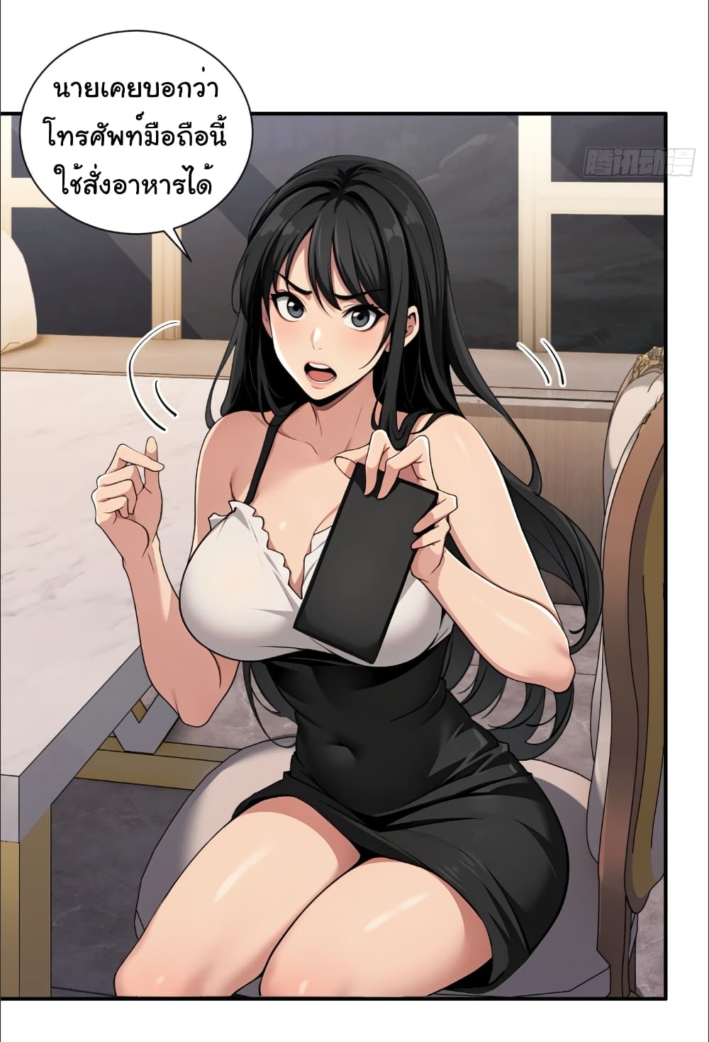 อ่านการ์ตูน The time-traveling Demon Queen is my Boss 6 ภาพที่ 15