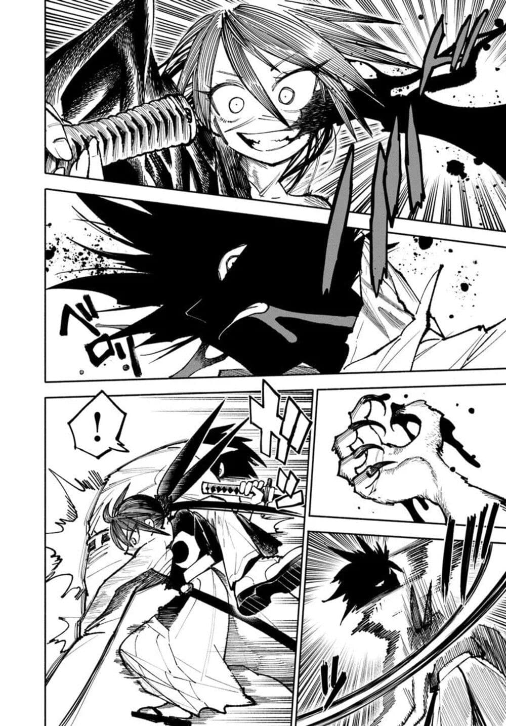 อ่านการ์ตูน Samurai in Another World 29 ภาพที่ 36