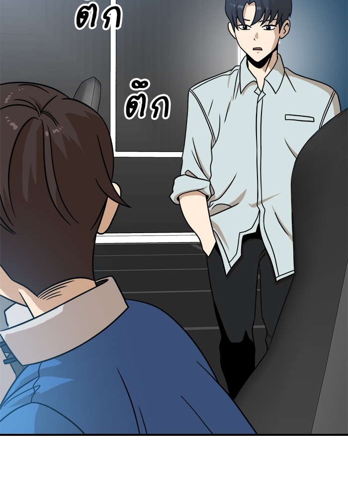 อ่านการ์ตูน Double Click 92 ภาพที่ 70