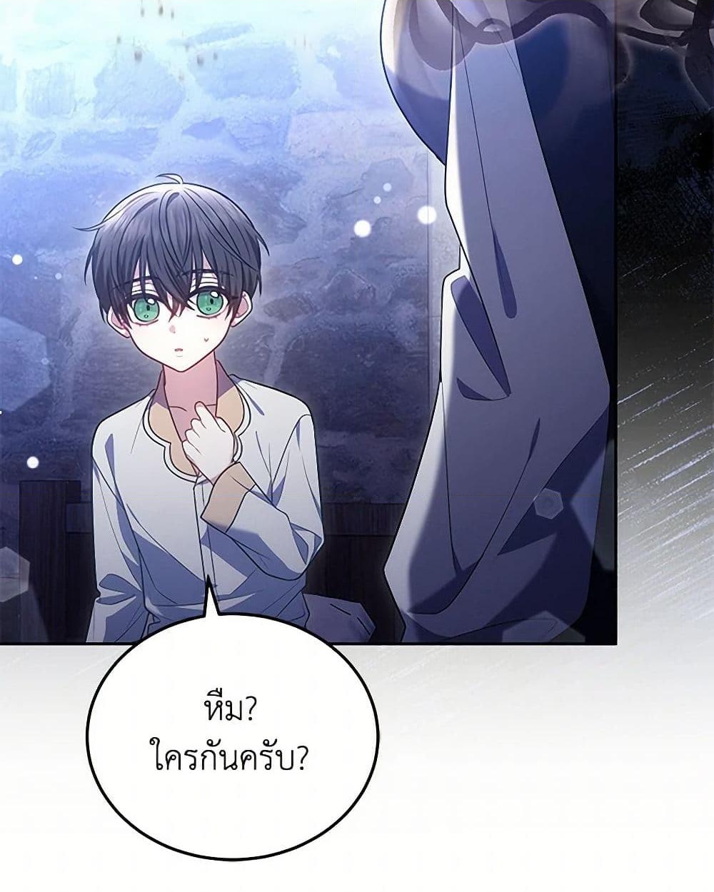 อ่านการ์ตูน The Male Lead’s Nephew Loves Me So Much 95 ภาพที่ 46