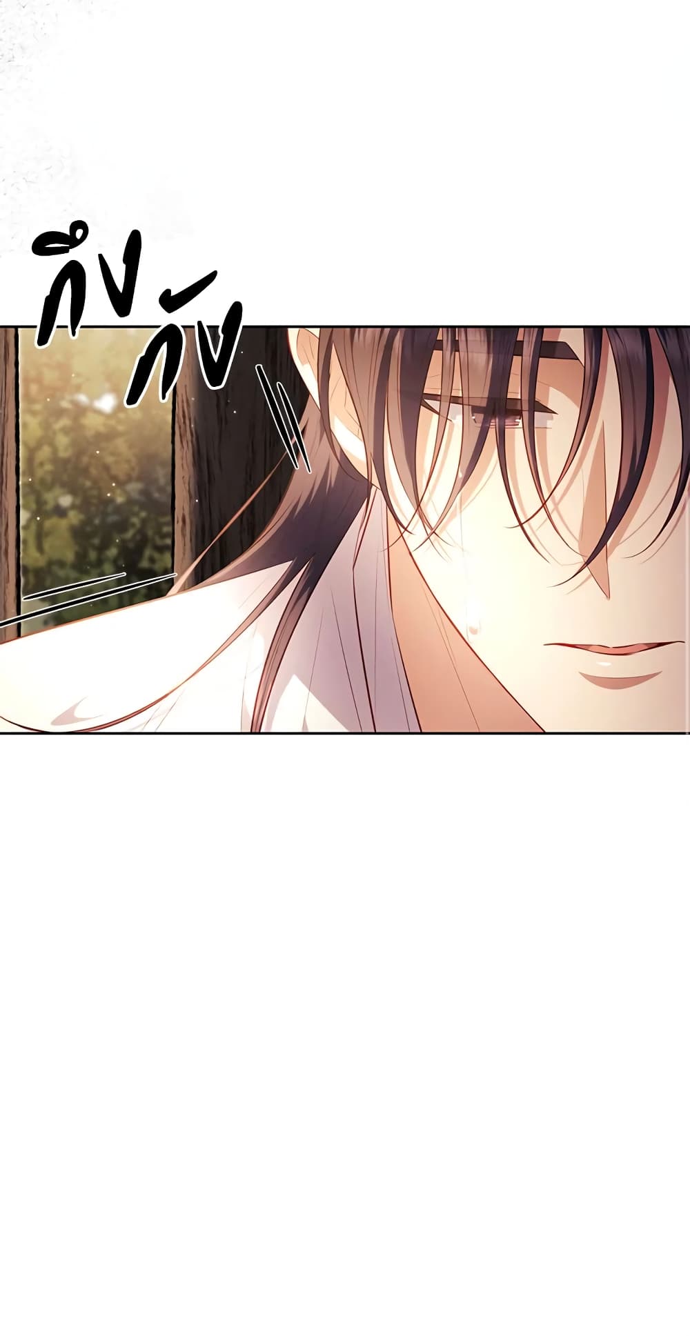 อ่านการ์ตูน Moonrise by the Cliff 33 ( SS1) ภาพที่ 45