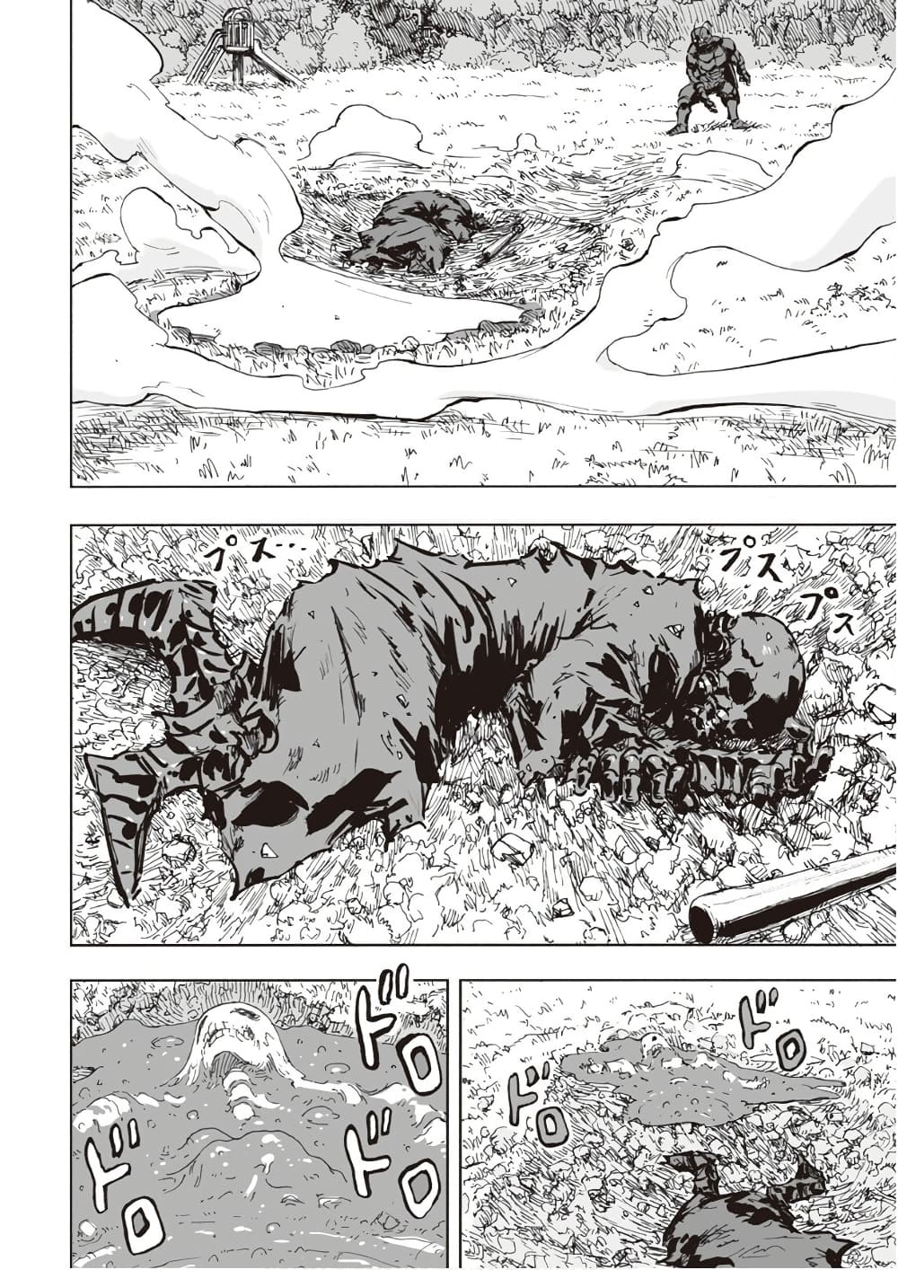 อ่านการ์ตูน Black Grotesque 2 ภาพที่ 40