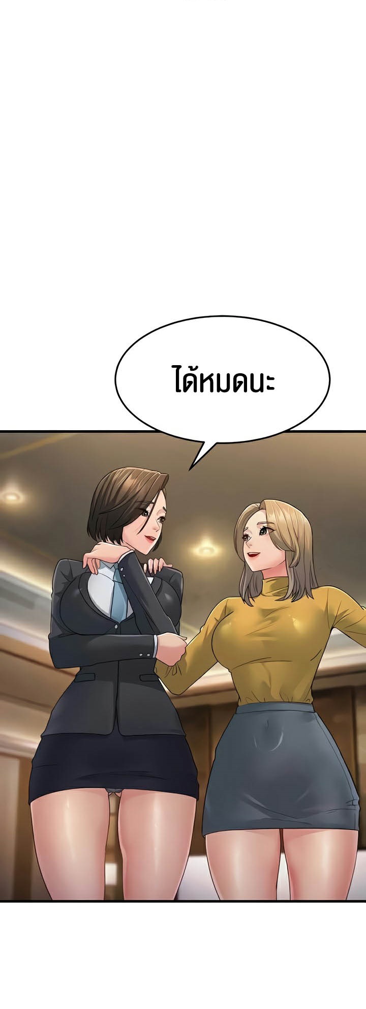 อ่านการ์ตูน Mother-in-Law Bends To My Will 33 ภาพที่ 53