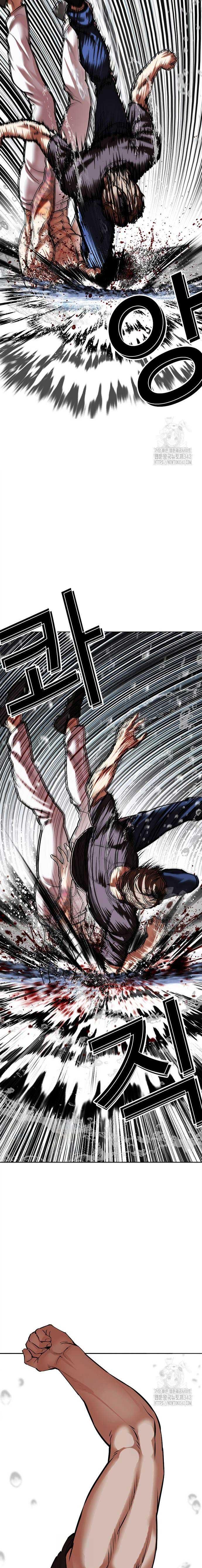 อ่านการ์ตูน Lookism 510 ภาพที่ 34