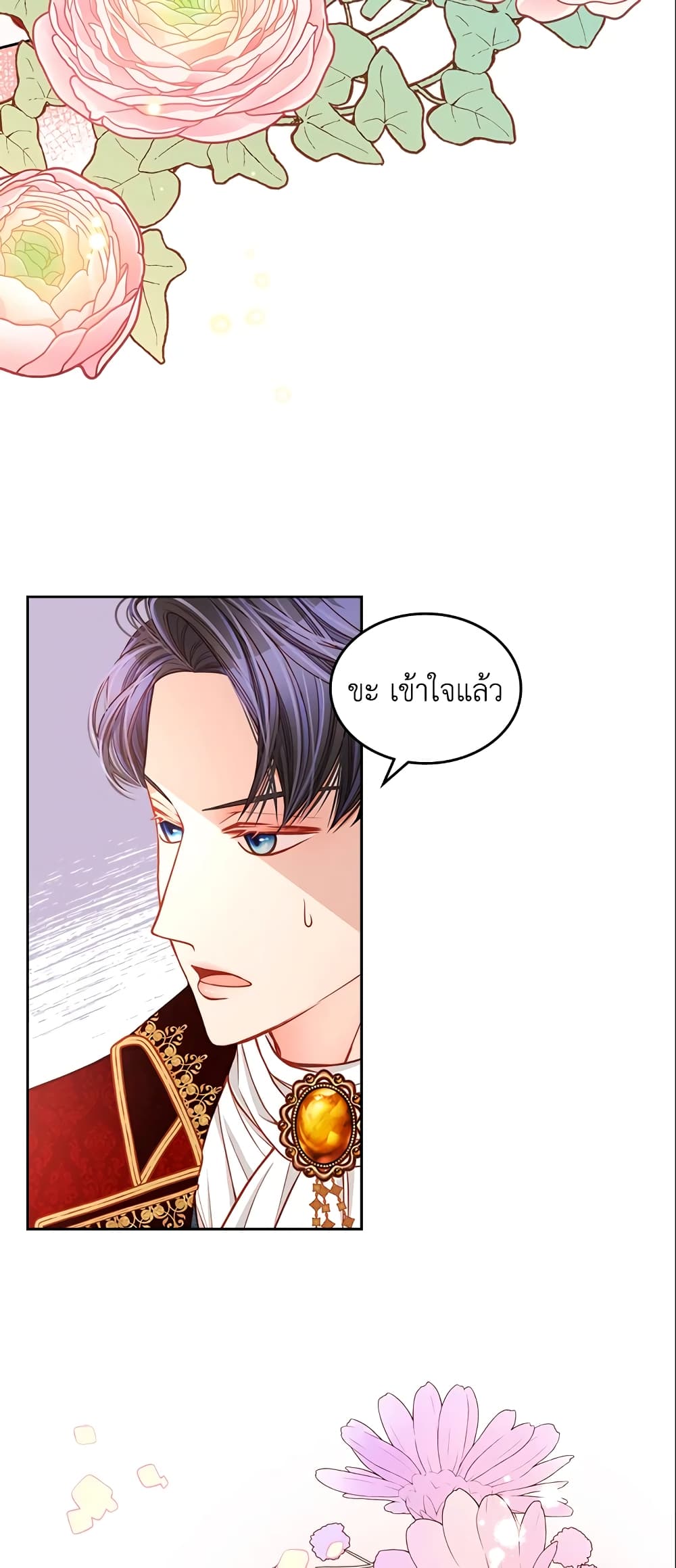 อ่านการ์ตูน The Duchess’s Secret Dressing Room 17 ภาพที่ 41