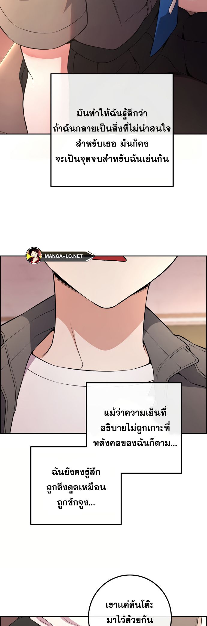 อ่านการ์ตูน Webtoon Character Na Kang Lim 144 ภาพที่ 38