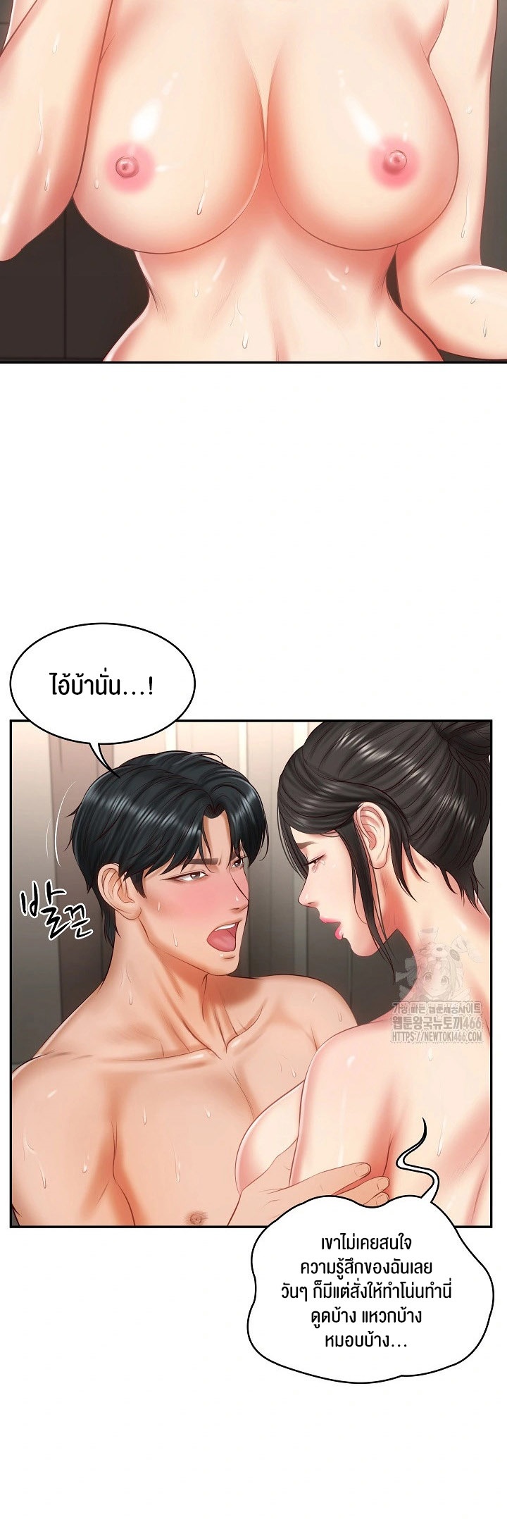 อ่านการ์ตูน The Billionaire’s Monster Cock Son-In-Law 26 ภาพที่ 53