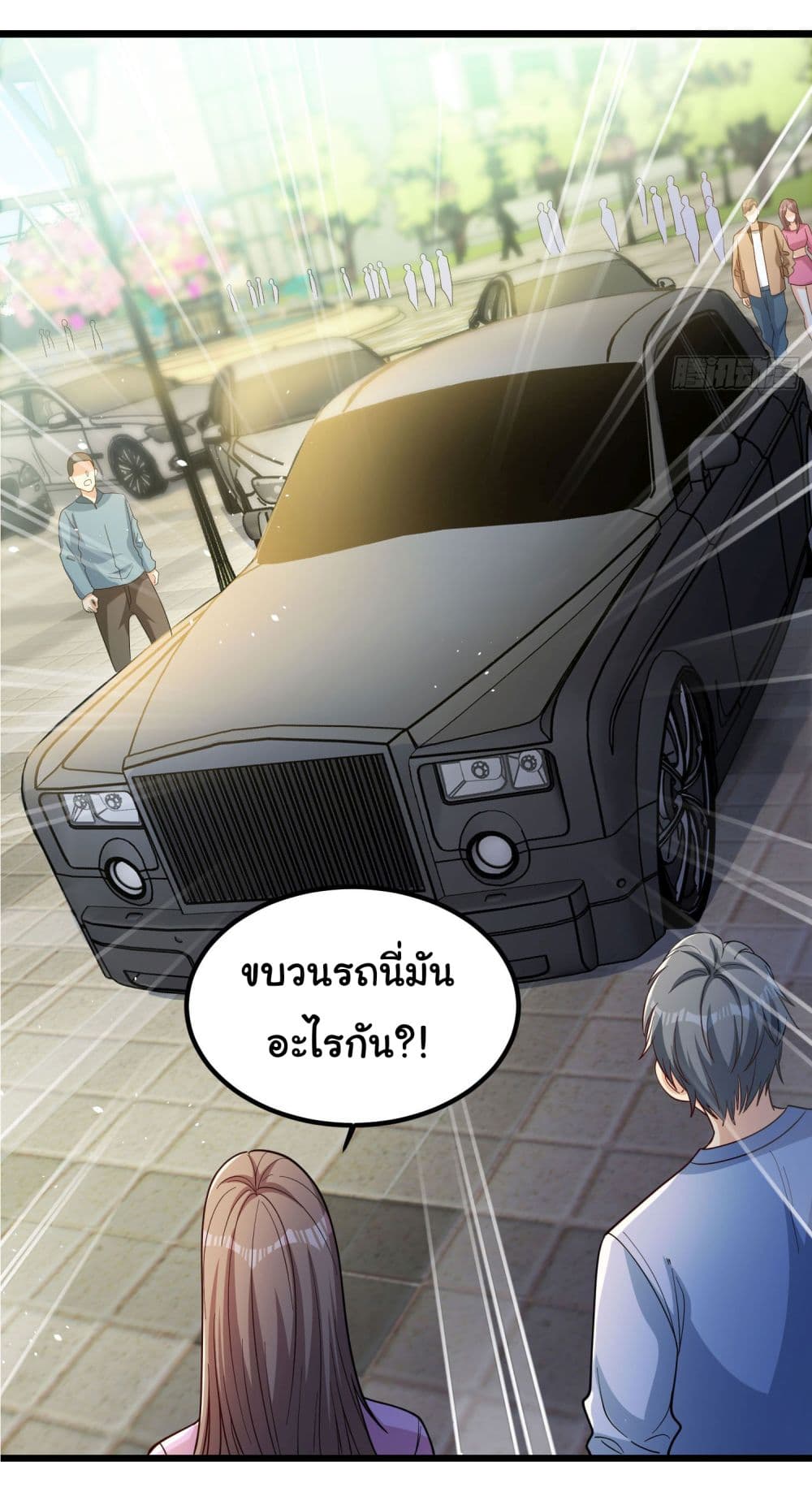 อ่านการ์ตูน Life Exchange Club 3 ภาพที่ 59