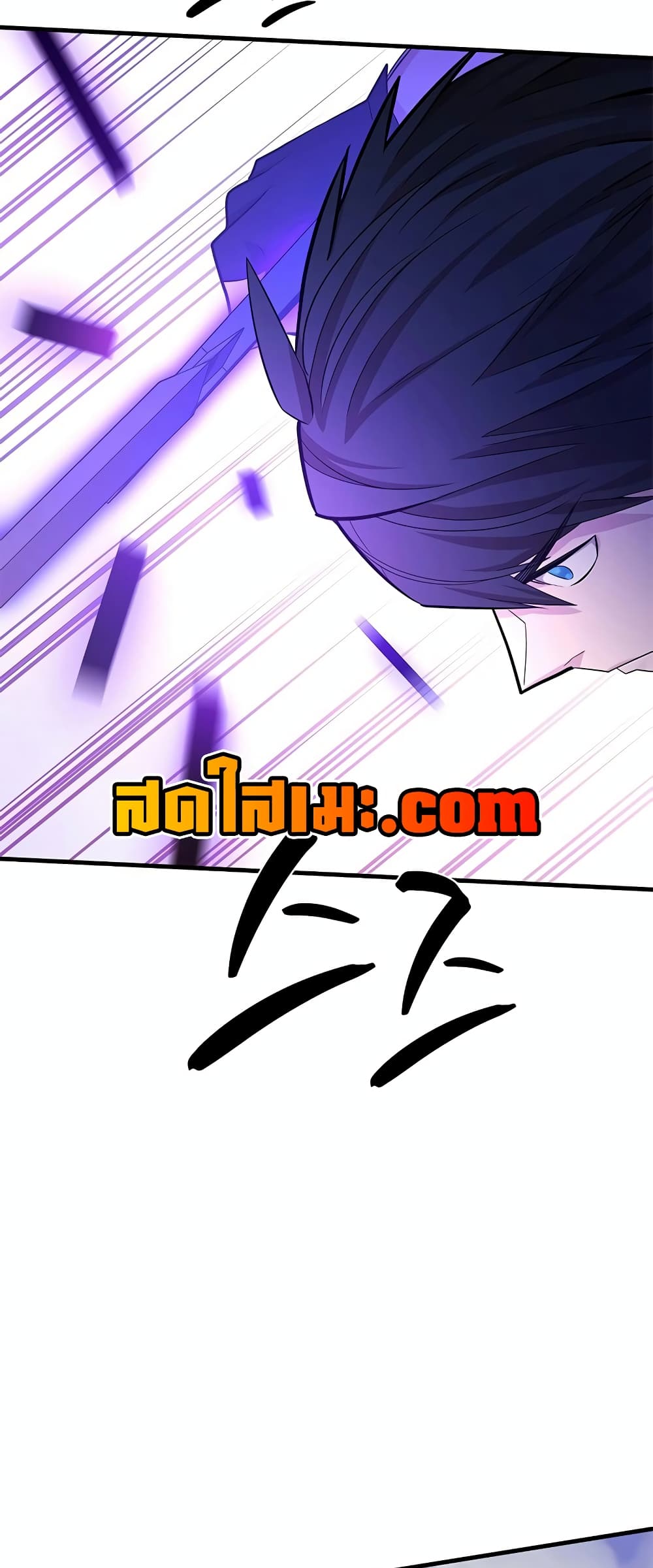 อ่านการ์ตูน The Tutorial is Too Hard 174 ภาพที่ 32