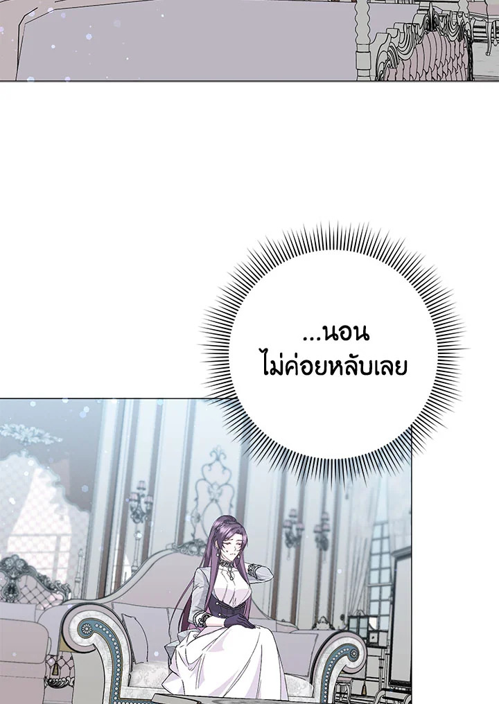 อ่านการ์ตูน I Won’t Pick Up The Trash I Threw Away Again 23 ภาพที่ 36