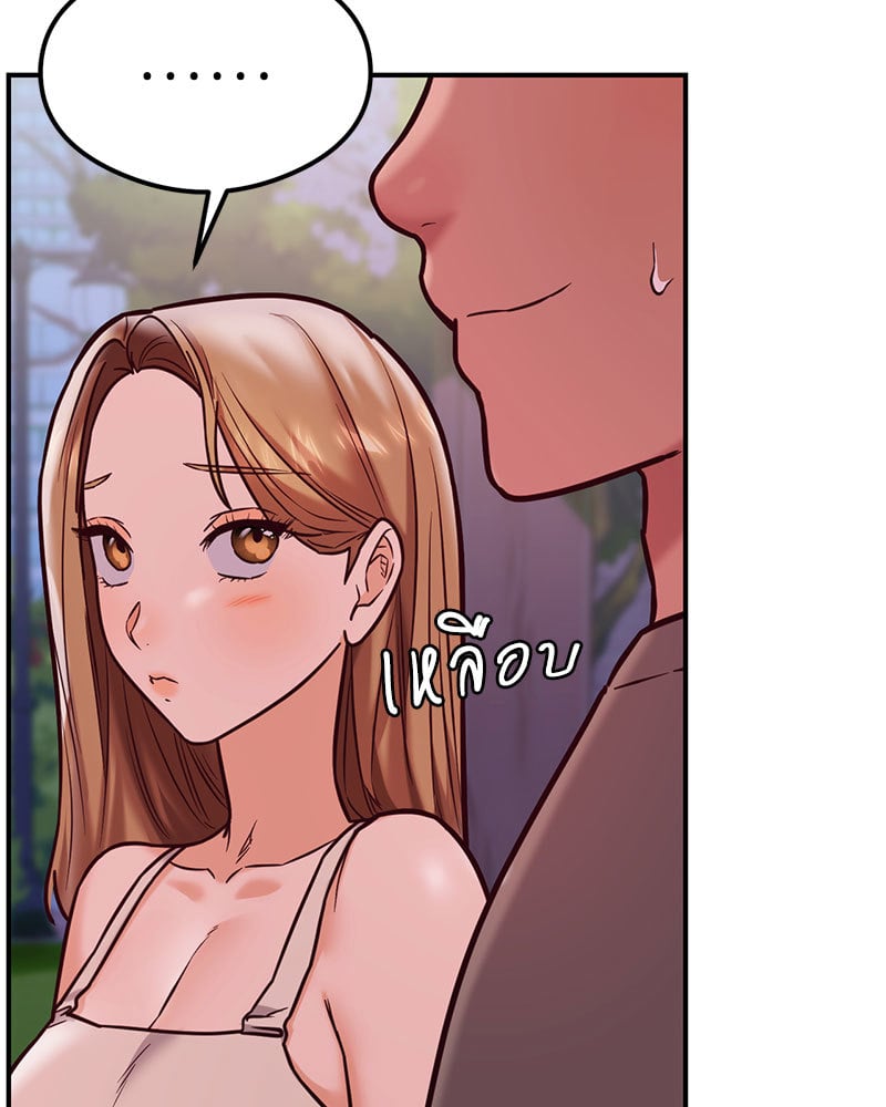 อ่านการ์ตูน The Massage Club 20 ภาพที่ 120