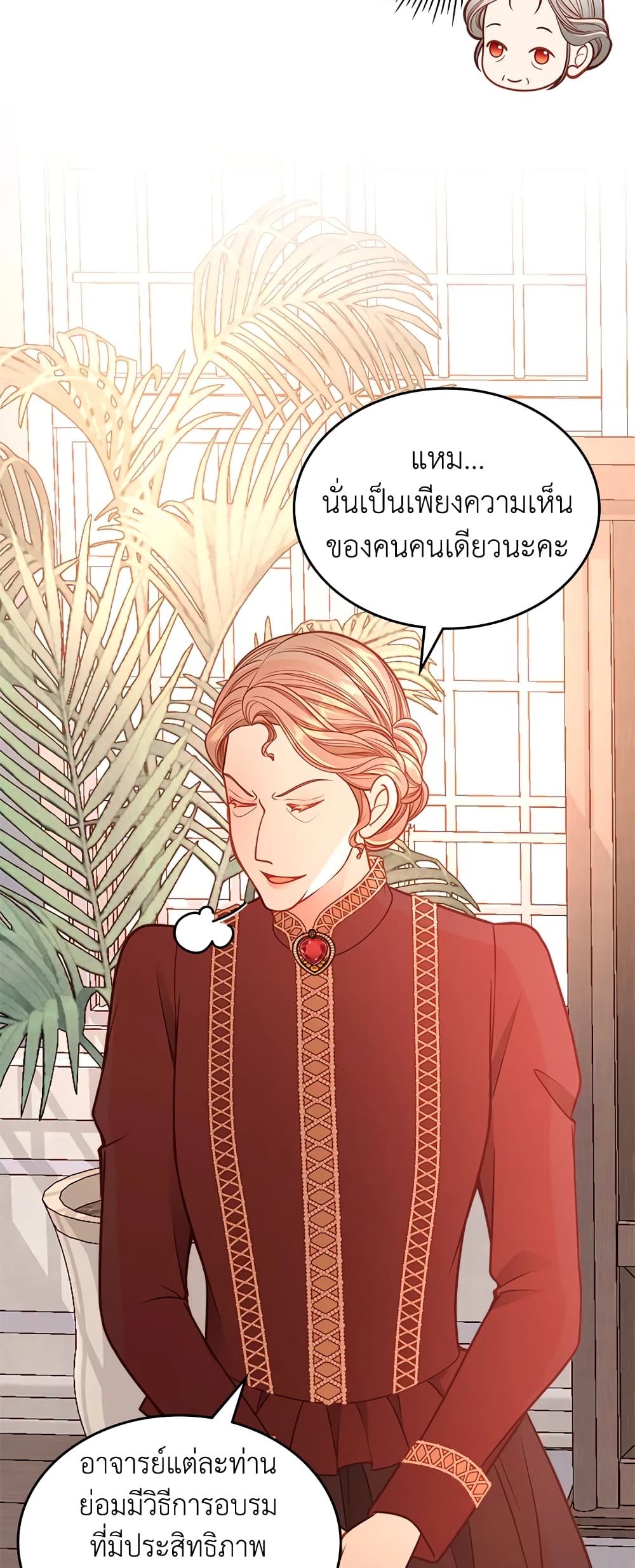 อ่านการ์ตูน The Duchess’s Secret Dressing Room 33 ภาพที่ 39