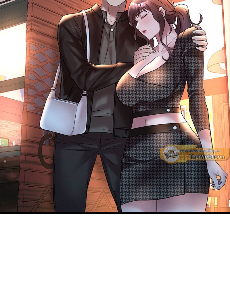 อ่านการ์ตูน Drunk on You 24 ภาพที่ 50