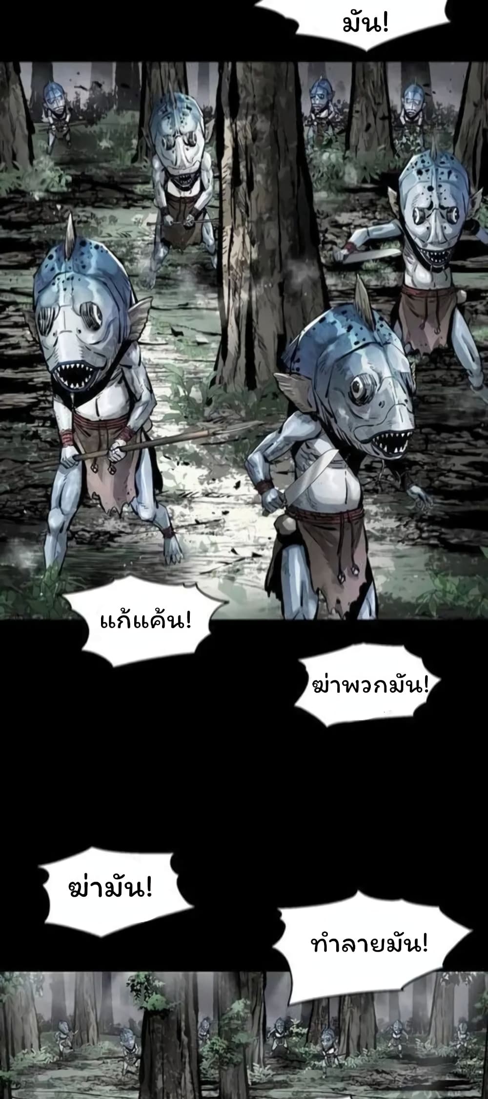 อ่านการ์ตูน L.A.G 39 ภาพที่ 43