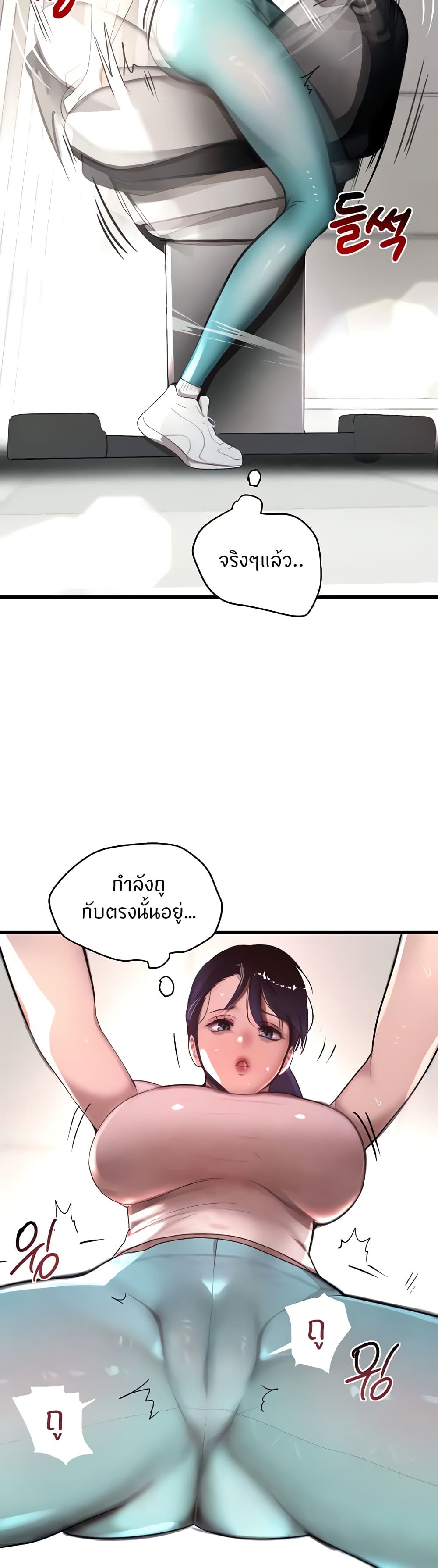 อ่านการ์ตูน The Boss’s Daughter 6 ภาพที่ 10