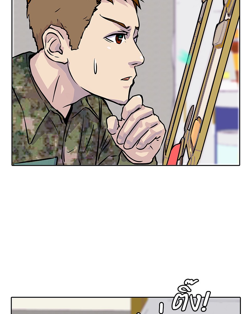 อ่านการ์ตูน Kitchen Soldier 1 ภาพที่ 112