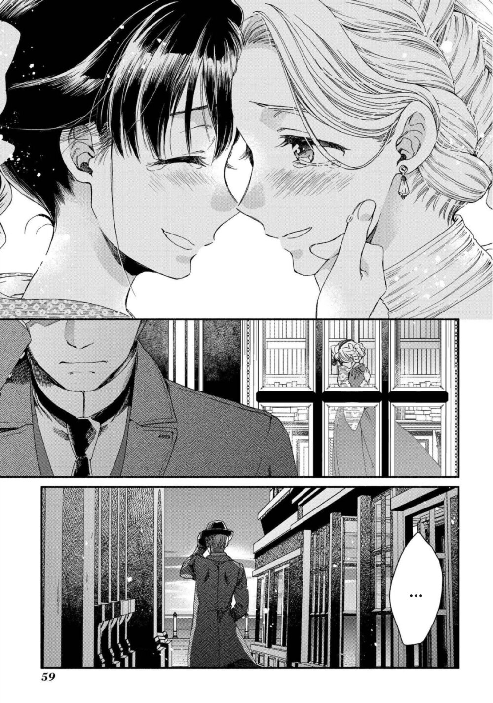 อ่านการ์ตูน Sayonara Rose Garden 13 ภาพที่ 34