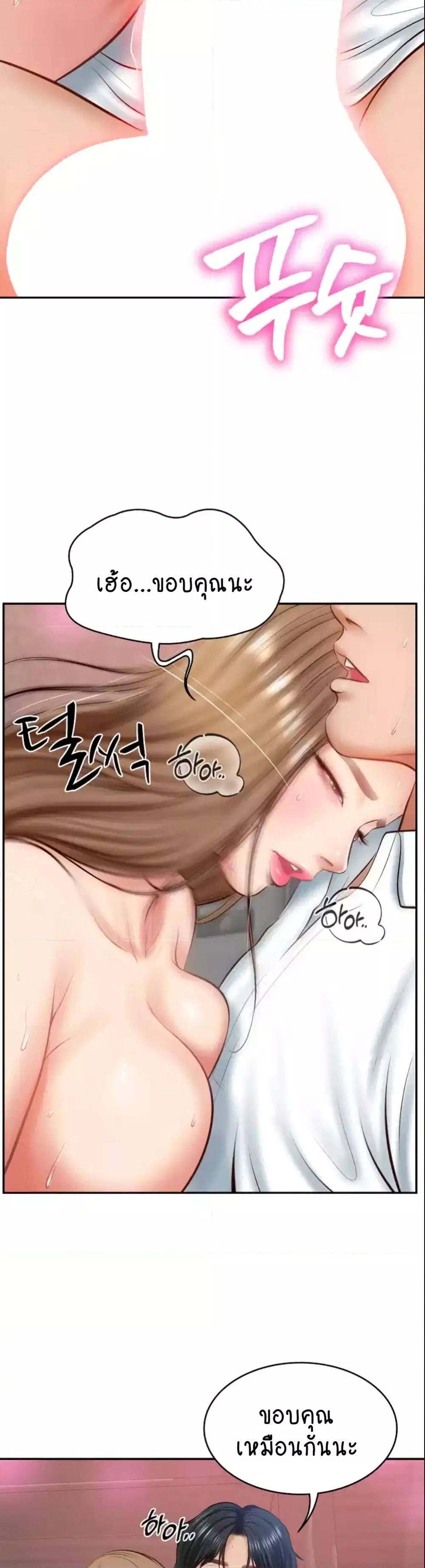 อ่านการ์ตูน The Billionaire’s Monster Cock Son-In-Law 9 ภาพที่ 34