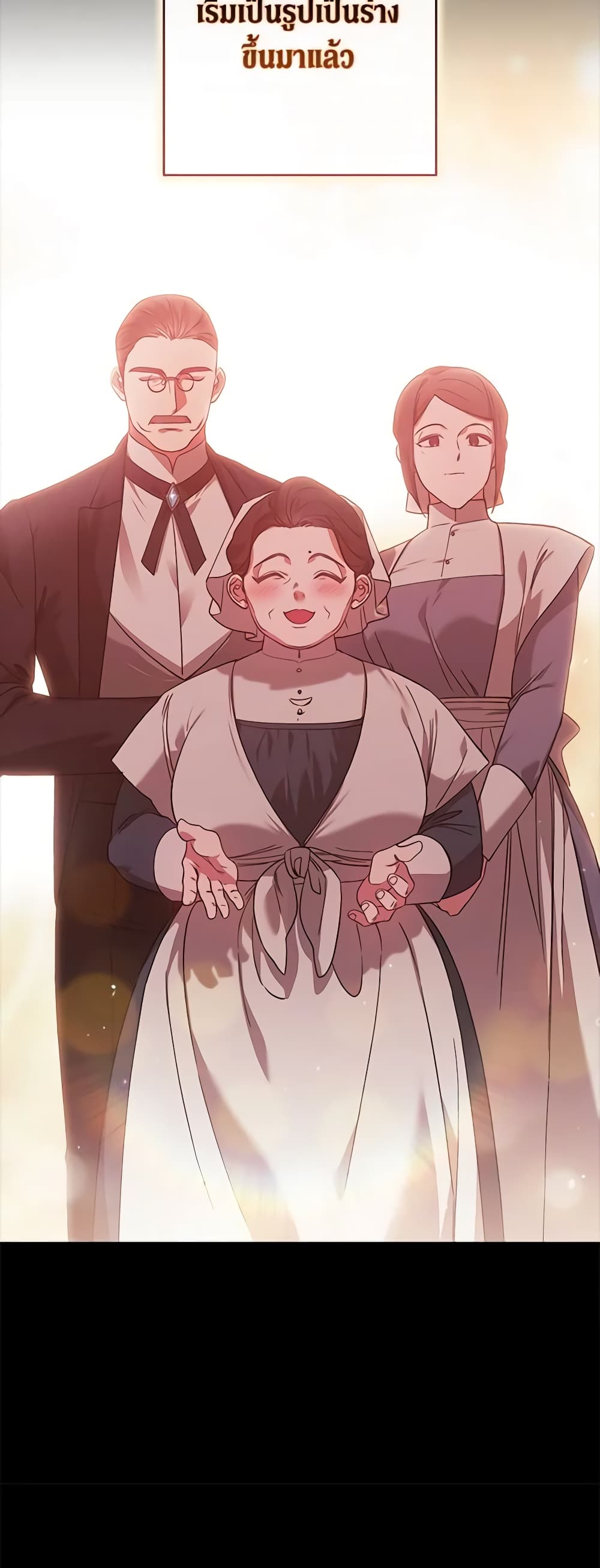 อ่านการ์ตูน The Broken Ring This Marriage Will Fail Anyway 59 ภาพที่ 6