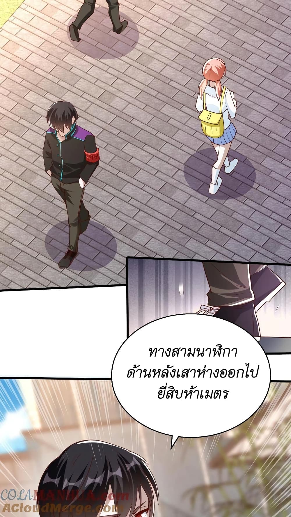 อ่านการ์ตูน I Accidentally Became Invincible While Studying With My Sister 22 ภาพที่ 27