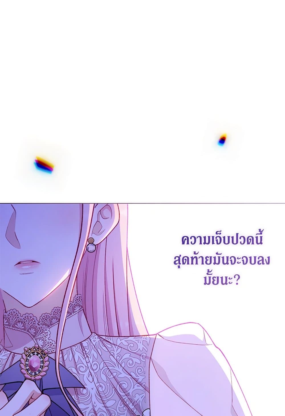 อ่านการ์ตูน The Villainess Empress’s Attendant 58 ภาพที่ 117