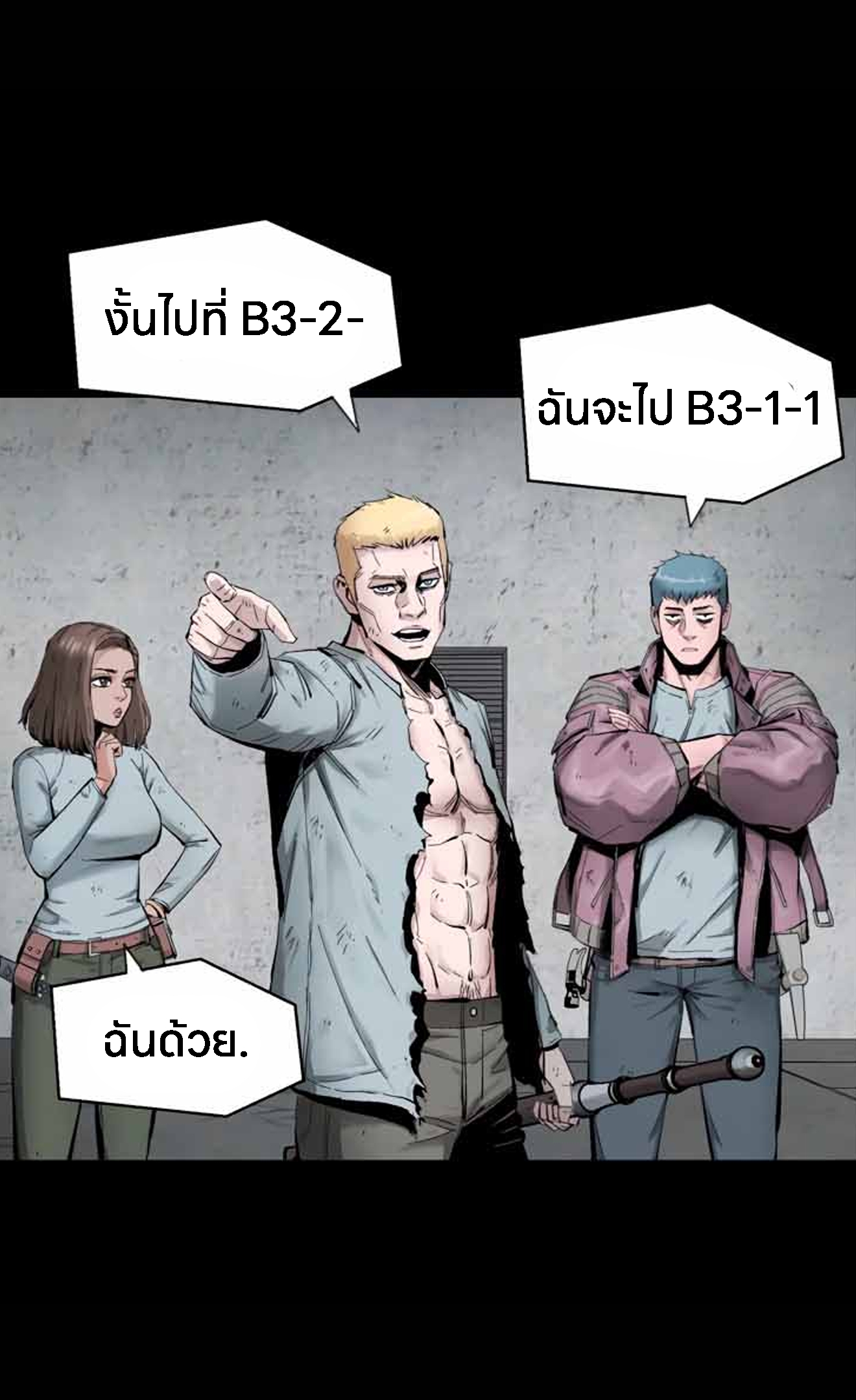 อ่านการ์ตูน L.A.G 10 ภาพที่ 39