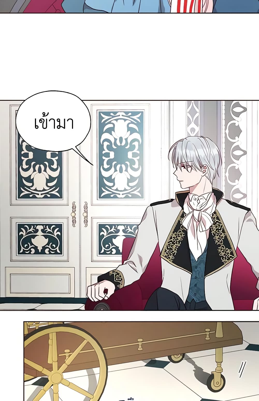 อ่านการ์ตูน Seduce the Villain’s Father 48 ภาพที่ 11