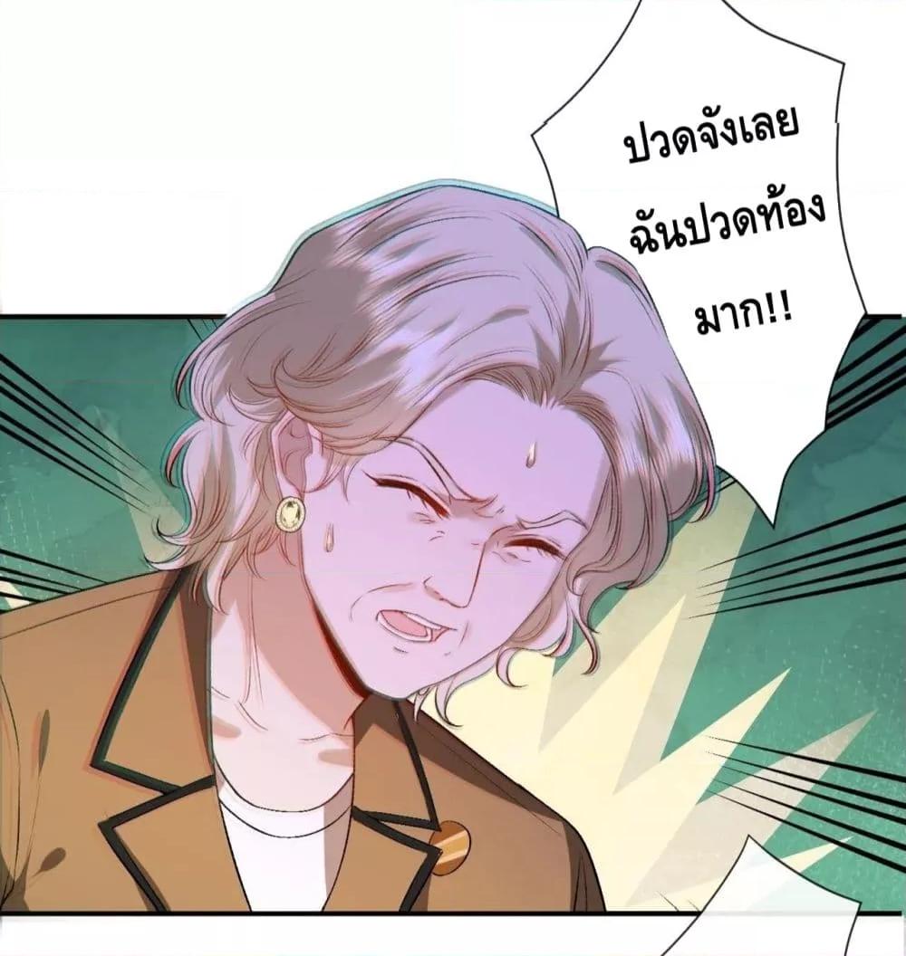 อ่านการ์ตูน Madam Slaps Her Face Online Everyday 58 ภาพที่ 25