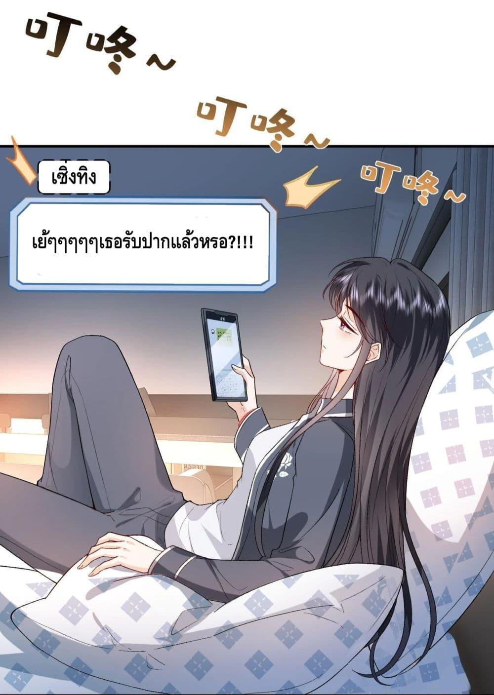 อ่านการ์ตูน Madam Slaps Her Face Online Everyday 32 ภาพที่ 6