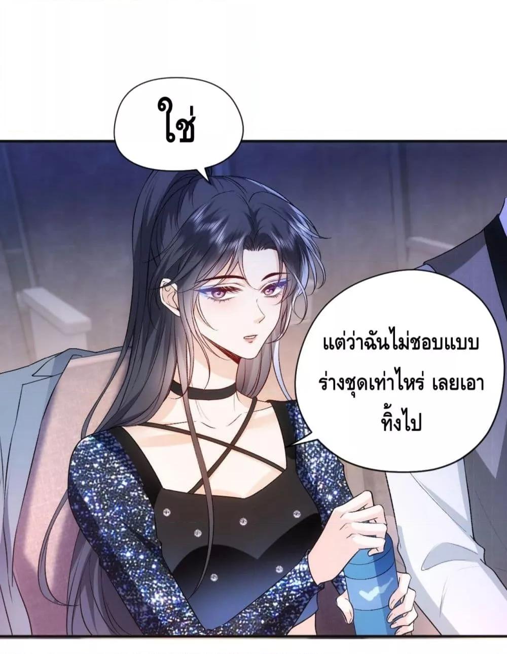 อ่านการ์ตูน Madam Slaps Her Face Online Everyday 38 ภาพที่ 42