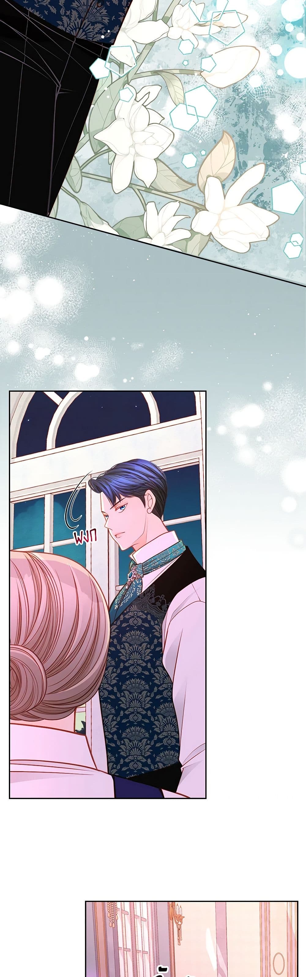 อ่านการ์ตูน The Duchess’s Secret Dressing Room 51 ภาพที่ 16