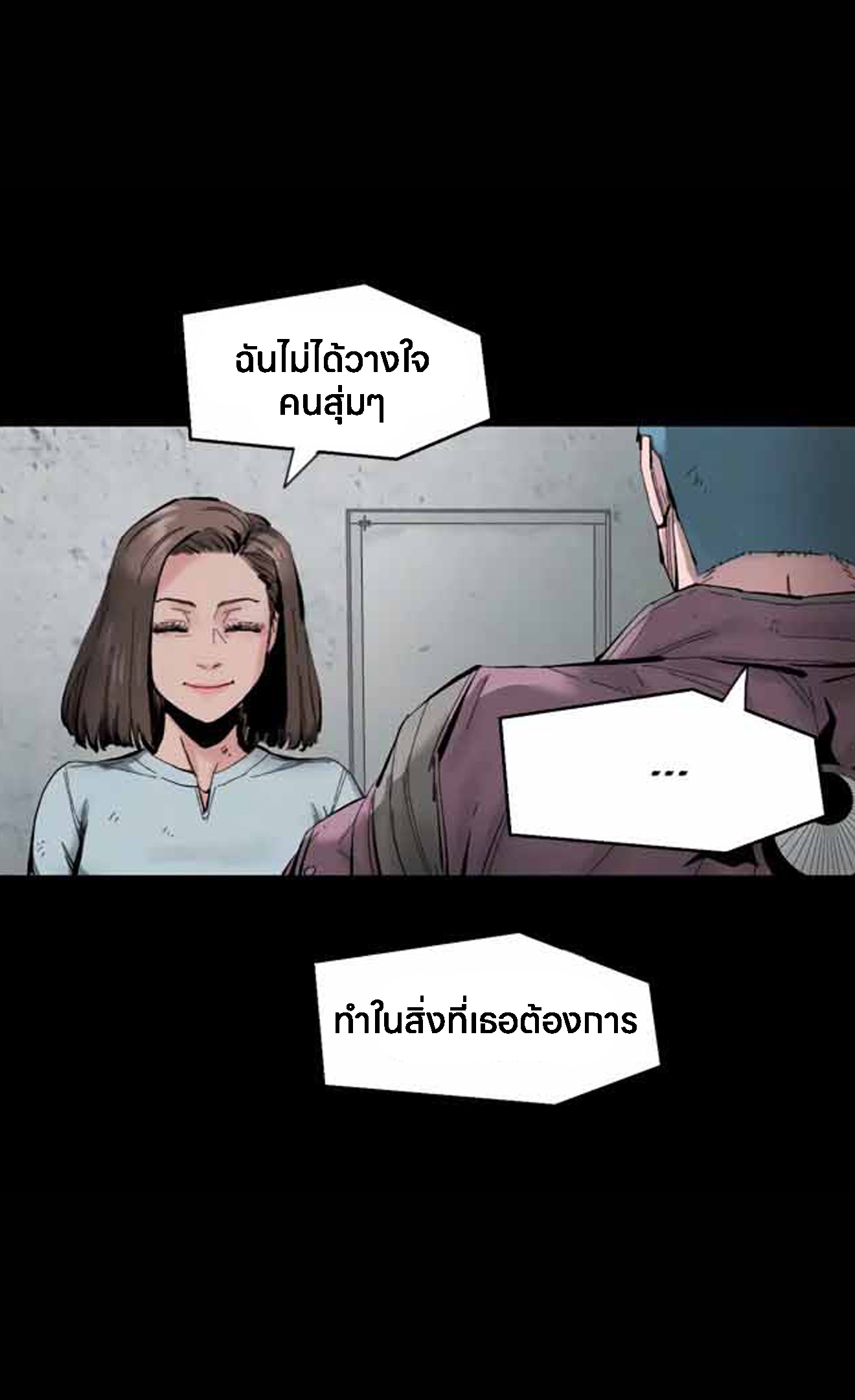 อ่านการ์ตูน L.A.G 10 ภาพที่ 74