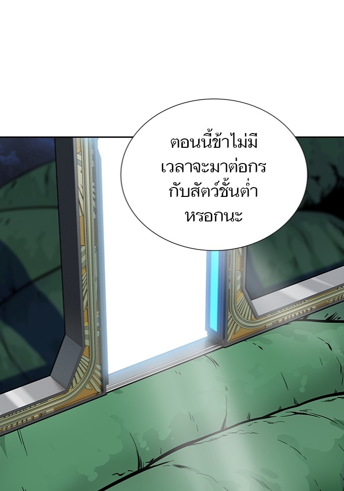 อ่านการ์ตูน Tower of God 598 ภาพที่ 86