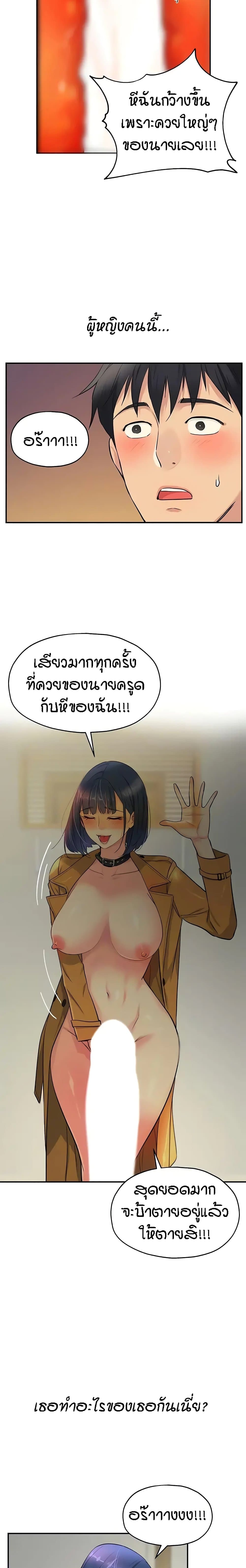 อ่านการ์ตูน Glory Hole 15 ภาพที่ 2