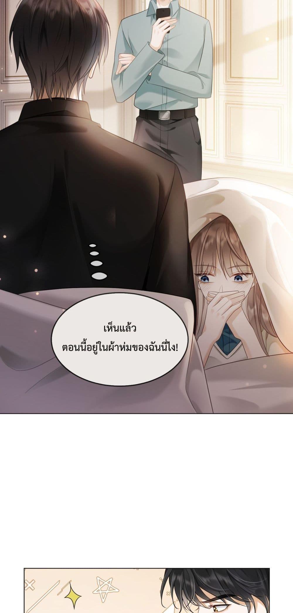 อ่านการ์ตูน Billionaire CEO’S Substitute Wife 7 ภาพที่ 7