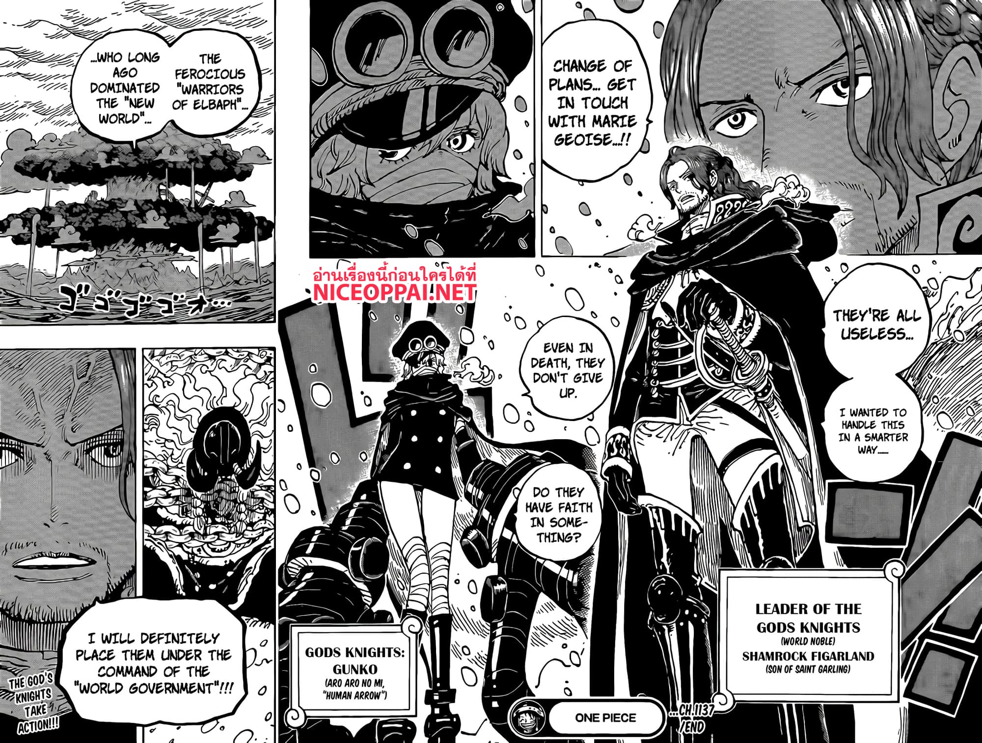 อ่านการ์ตูน One Piece 1137 (ENG) ภาพที่ 15