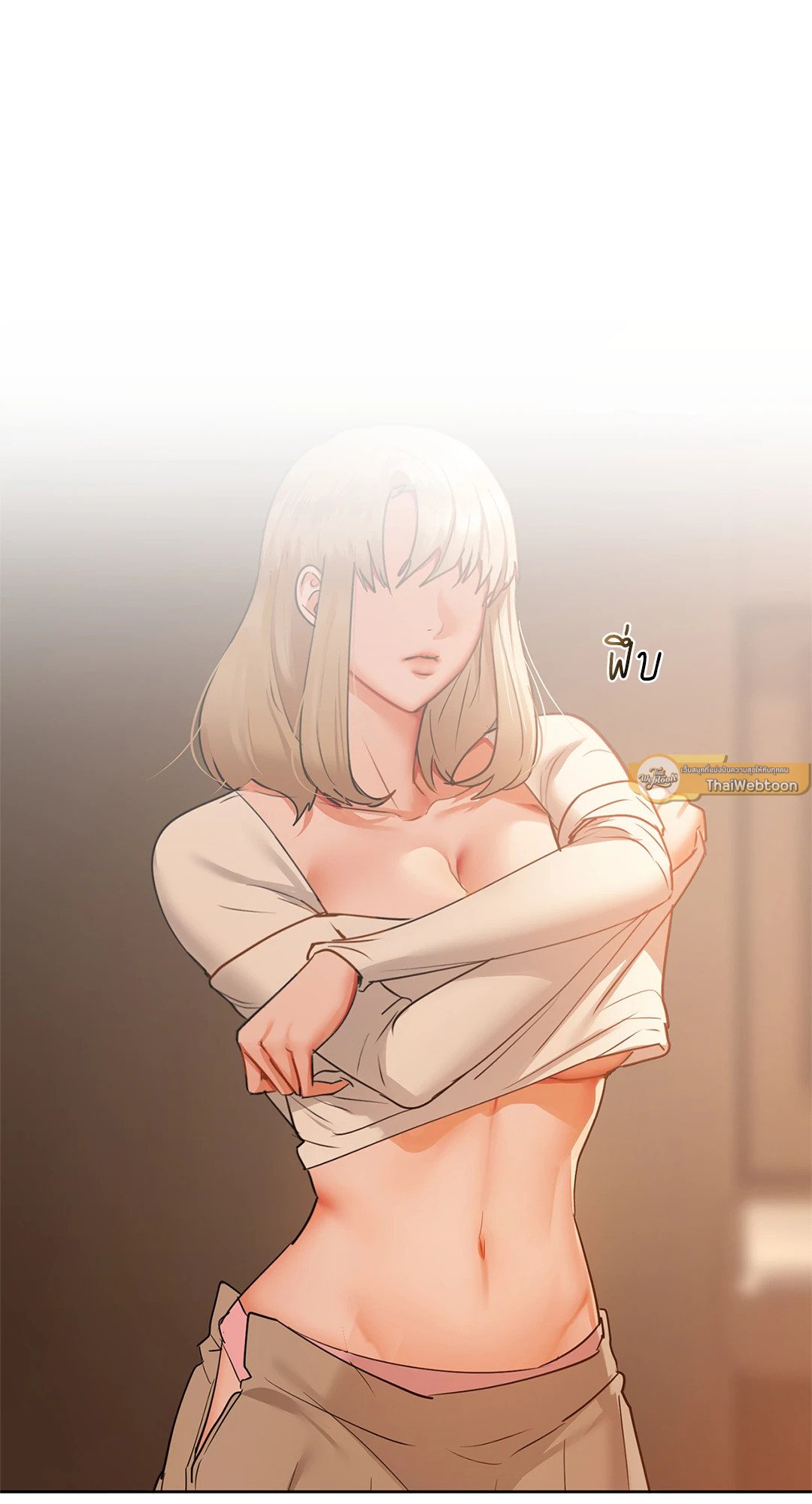 อ่านการ์ตูน Caffeine 33 ภาพที่ 17